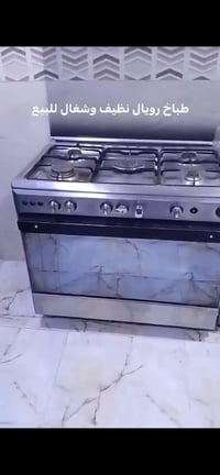 طباخ • نظيف كلش • مجال شوية