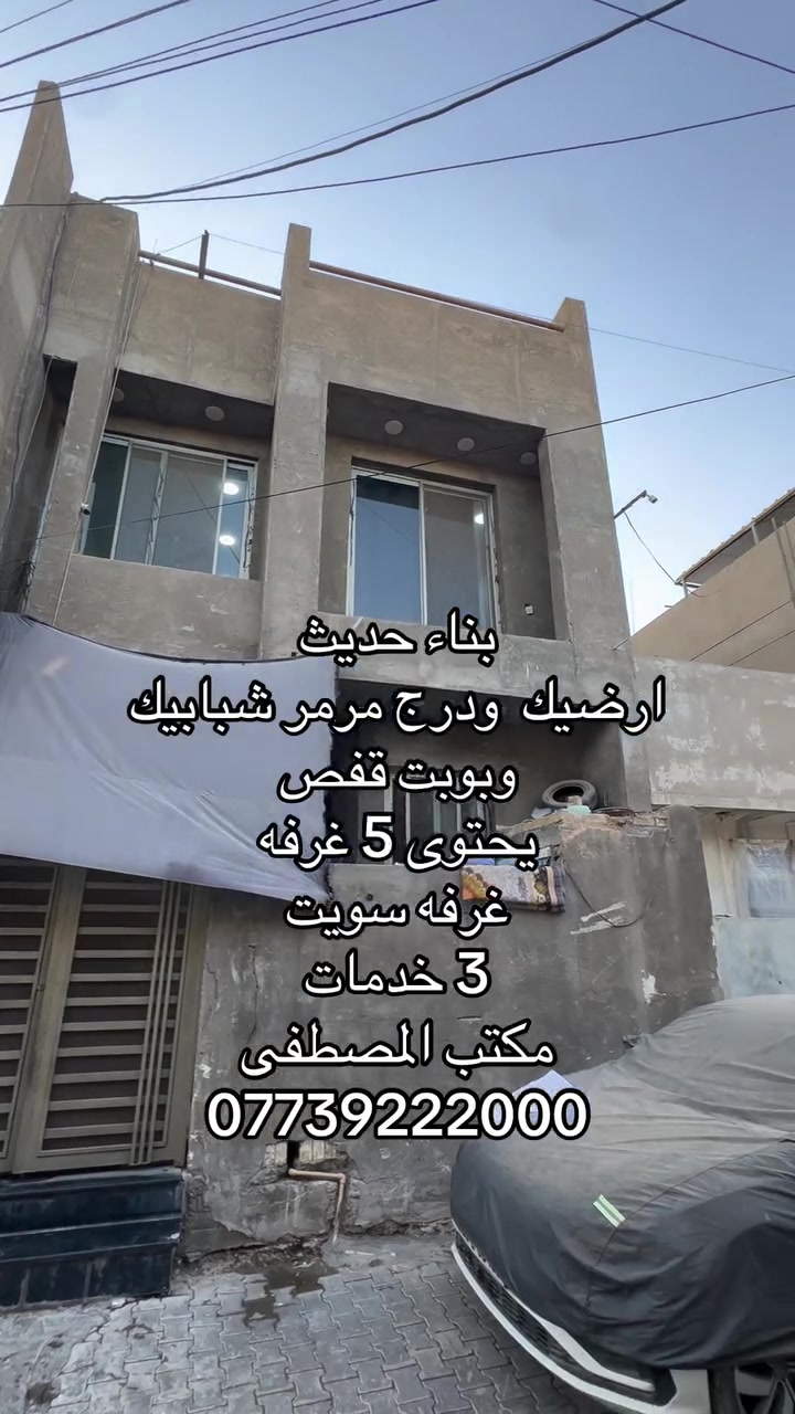 ابو سيف ☎️ 
***********
