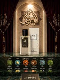 في بي مان • منعش • خشبي