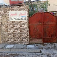 بيت 110 متر  غرفه فوك + ستقبال +صاله + غرفه عنوان الحميديه بل بدايه قر...