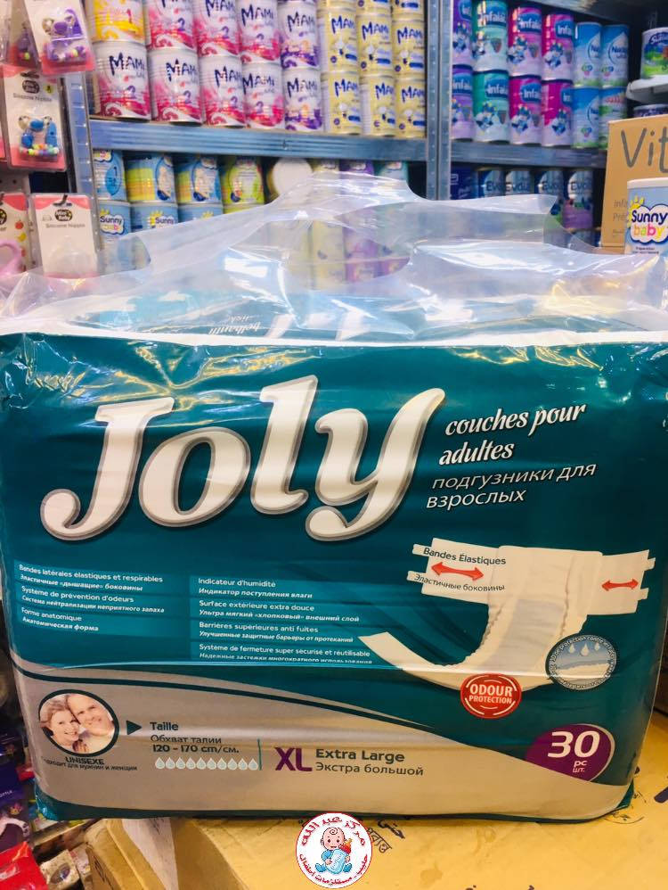 متوفر لدينا 😍🥰

حفاضات كبار السن جولي 
بجميع الاحجام 

راحة طول اليوم، ماكو تسريب، ولا تعب 💪
جولي… تثق بيها وانت مغمض!
 
#يوجد_خدمة_توصيل داخل الموصل وخارجها

🌐 العنوان/موصل حي الزهور دورة المحروق قرب الاشارات الضوئية 🚦

للطلب والحجز والاستفسار.
#امامراسلة الصفحة. 
#أوالاتصال بنا على الأرقام التالية 👇

*********** واتس اب - فايبر-تليكرام 
*********** واتس اب - فايبر-تليكرام

#حفاضات_جولي
 #كبار_السن 
#راحة_بدون_قلق
 #جولي_اختيارك
