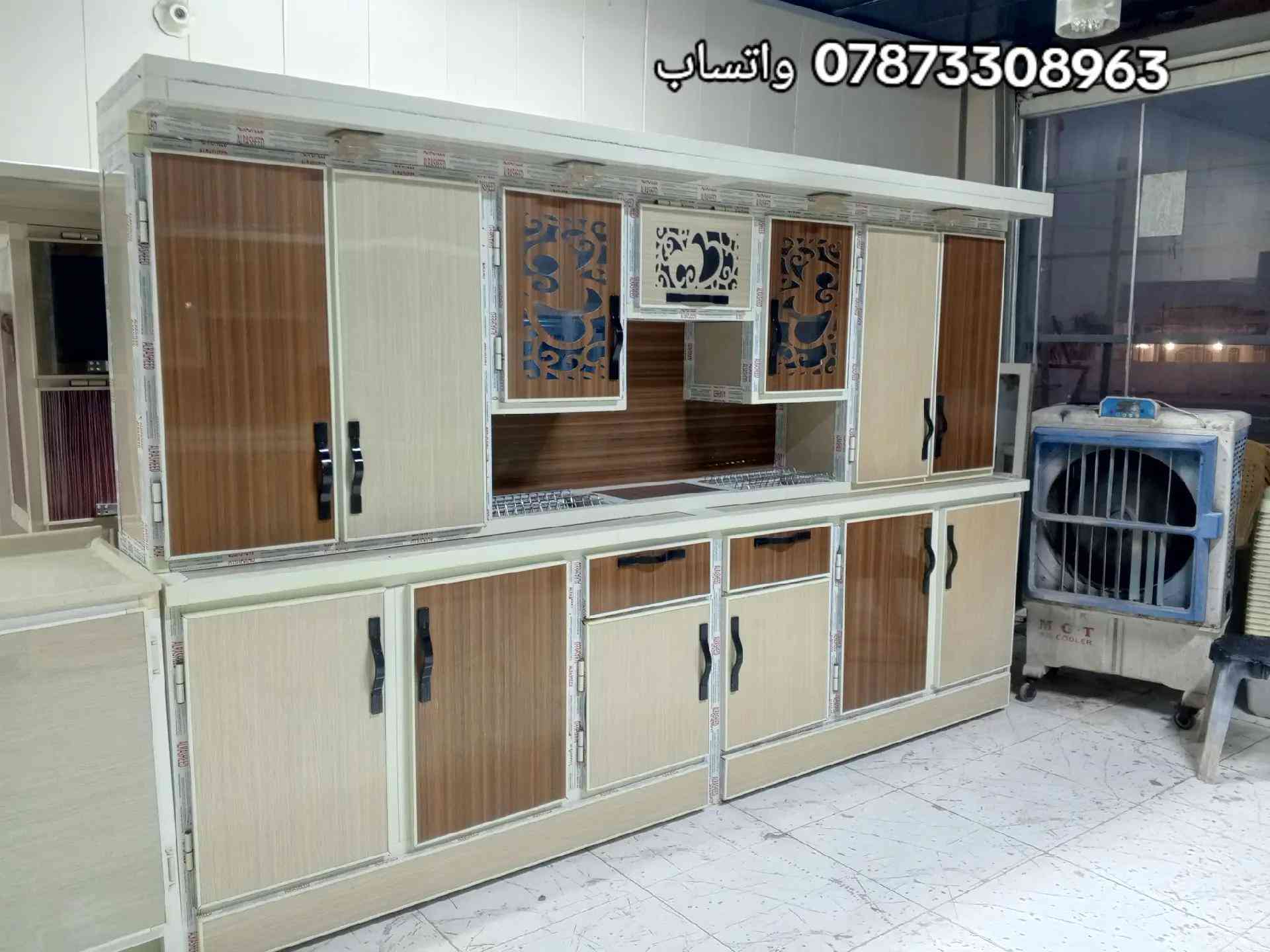 #كاونترات_اللمنيوم #النجف_الاشرف #ك 


**إذا كنت صاحب هذا الإعلان وتريد حذفه لأي سبب، رجاءا أرسل رسالة إلى الدعم الفني**