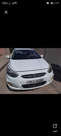 اكسنت ٢٠١٦ • ١٤٠٠ • نجف