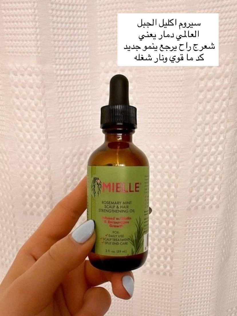 منتجات لازم تكون عند كل بنت
متوفر توصيل لباب بيتك


**إذا كنت صاحب هذا الإعلان وتريد حذفه لأي سبب، رجاءا أرسل رسالة إلى الدعم الفني**