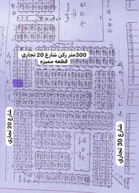 نهروان • ٣٠٠م • ركن تجاري