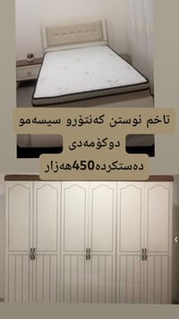 أربيل • يدوي • غرفة خشب