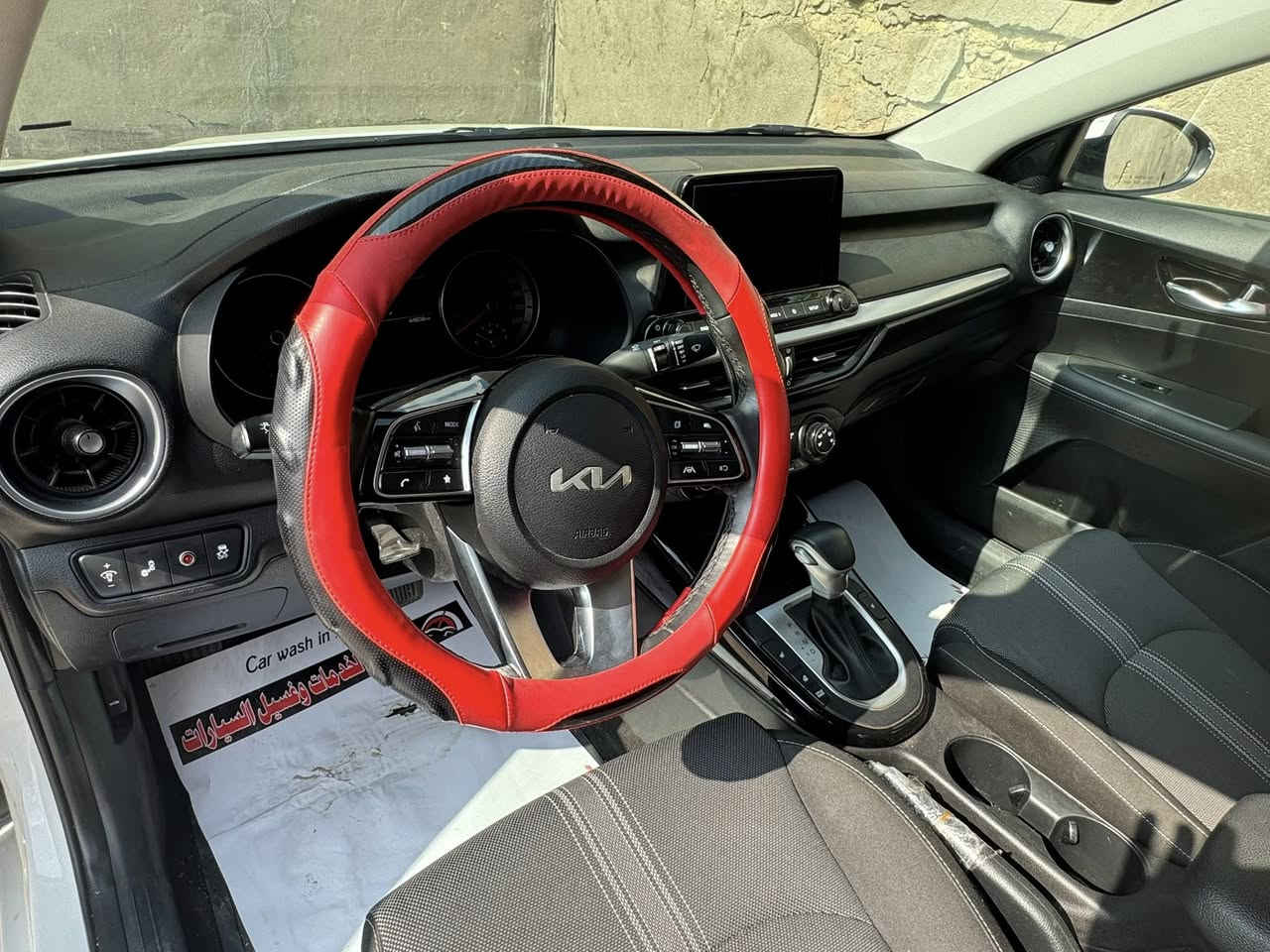 كيا فورتي ٢٠٢٣ كنديه كاملة المواصفات عدا فتحة السقف مكفوله من الصبغ والتبديل بالهيكل السياره جديده بمعنى الكلمه ماشيه ٤٥٠٠٠كم السعر ١٩٠٠٠$ شامل التحويل من فحص إلى خصوصي علما ان السياره حره قابله للتحويل الفوري ( لاهي معوقين او شهداء) المكان مدينه البصره


**إذا كنت صاحب هذا الإعلان وتريد حذفه لأي سبب، رجاءا أرسل رسالة إلى الدعم الفني**