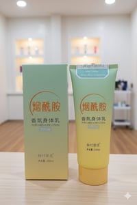 لوشن جسم معطر • نياسيناميد • هيت