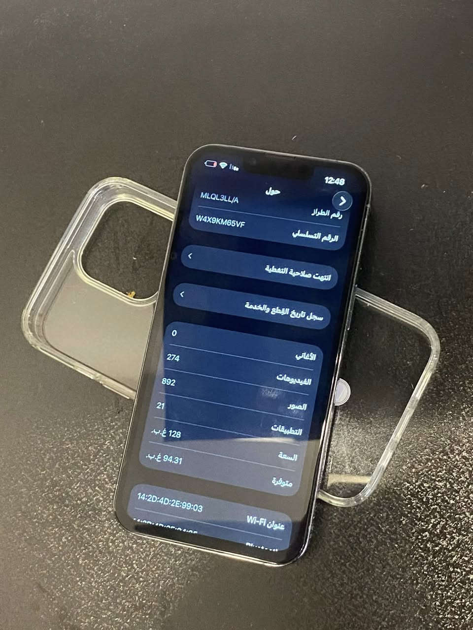 ايفون 13 برو
للبيع او للمراوس بأيفون حصراً 
ذاكرة 128 
باتري 100 مبدل اصلي شرط
شاشة مبدلة اصلية 3 خيارات فيس ايدي شغال
متوفر واتساب او اتصال فقط  
خاص ما اجاوب 
***********
