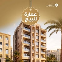 بنايه للبيع المساحه  168 م واقع حال  180 م  بناء حديث 2024 في شارع فلس...
