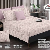 شرشف نفرين • شرشف سرير مزدوج • غطاء سرير نفرين • شرشف الصراف • مفروشات...
