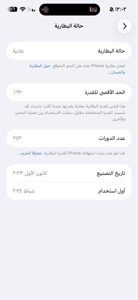 ايفون 15 برو ماكس شريحه الاكتروني صناعة امريكي بطارية 92 مكفول من كلشي نضافة 100%
مكاني كربلاء طويريج السعر 900 قفل واتساب ***********
