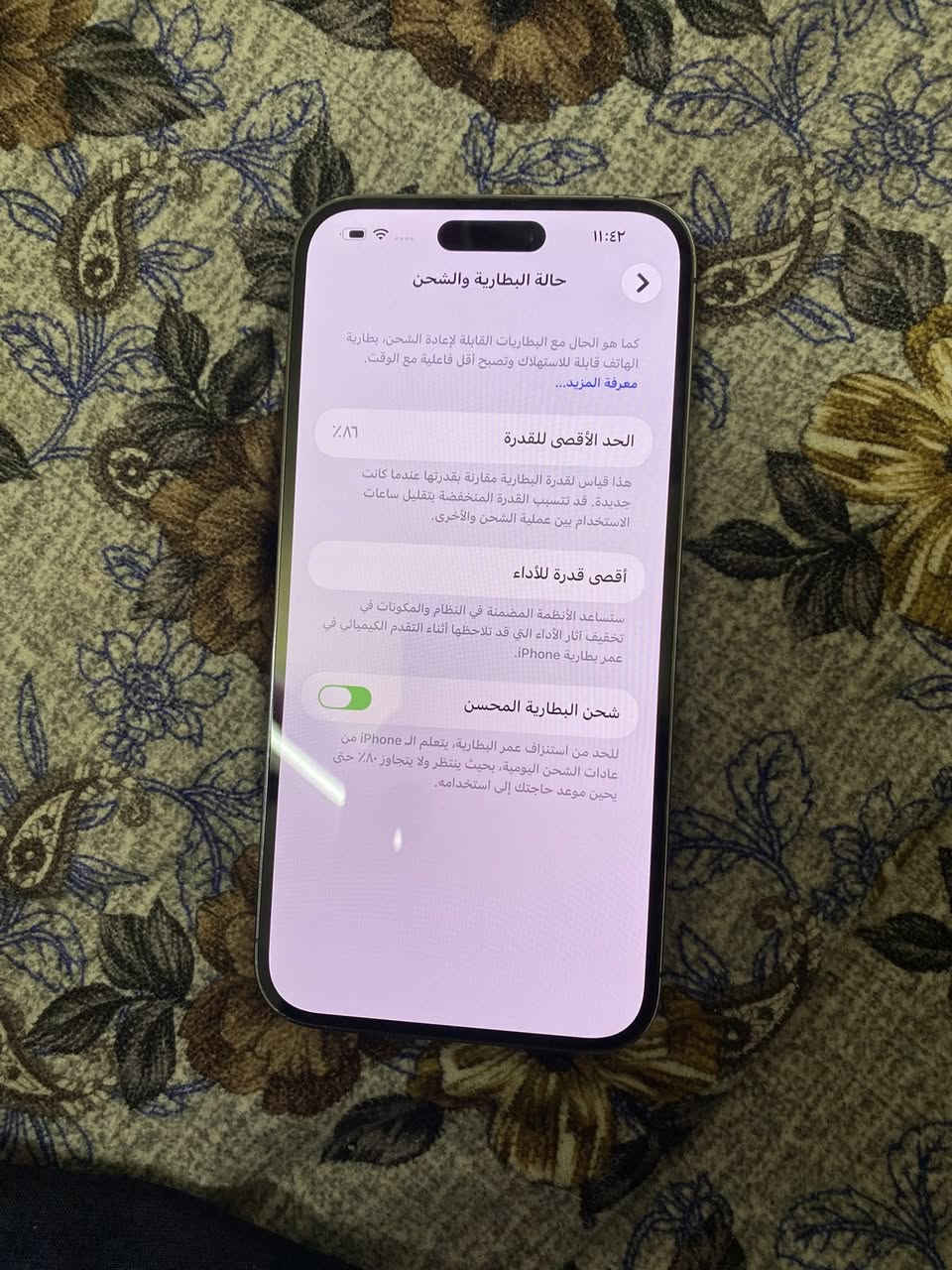 آݪسـٰٖـ๋͜ــًـًًـًٍـًٍـــݪآم عݪيڪم
متاح ايفون ١٤برو ماكس 
بطاريه ٨٦بلادي 
ذاكره ٢٥٦
دبل سيم كارت 
نموذج M 
ويا كارتون مطابق 
ممفتوح لجهاز 
مبدل بس ضهر اصلي ممبين
نضافه ١٠٠٪؜ بس شويه الشواصي 
السعر ٧٥٠وبي مجال حك لجيه 
مكان بابل شارع ٨٠قرب الساده ابو خطه
*********** واتساب او اتصال
