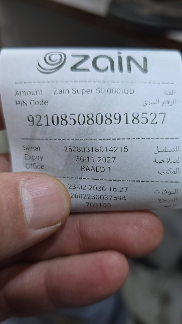 جورني موديل ١٨ مكينه ٤ مكفوله تبريد ١ قطعه سبعه راكب *********** السعر ١٣٥
