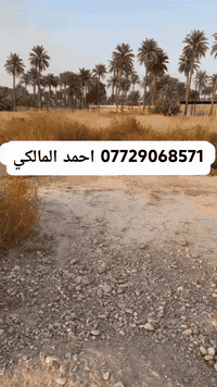 للبيع***********
