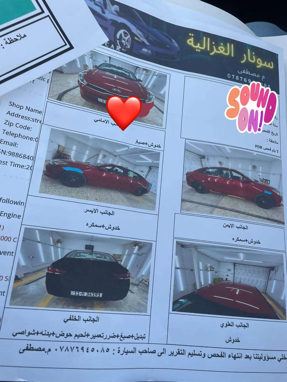 2019 S 
بس قبغ صندوك مبدل 
موجود سونر 

كلين 
محرك 1.6 

سعر 98 
رقم بغداد
مشروع وطني ديالى


**إذا كنت صاحب هذا الإعلان وتريد حذفه لأي سبب، رجاءا أرسل رسالة إلى الدعم الفني**