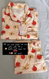 تراكات نسائية • خامة ممتازة • توصيل محافظات