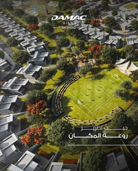 داماك هيلز بغداد • فلل فاخرة • حجز زيارة