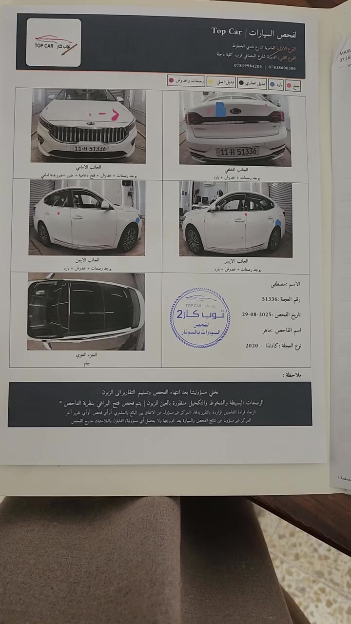 2020 خليجي 
25 $ الف دولار 
🔥🔥🔥
***********
