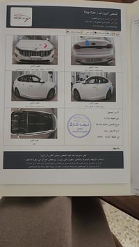 2020 خليجي  25 $ الف دولار  🔥🔥🔥 07704887419