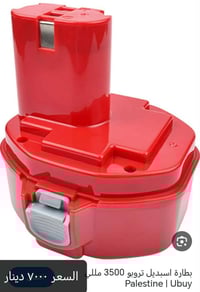 غراض للبيع من مكس امزون اتصل تدلل 07802273032