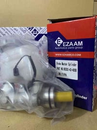 عمبار بريك • اصلي • بغداد السنك