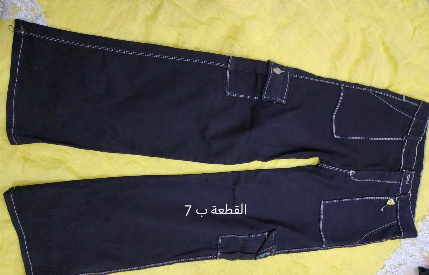 السلام عليكم عندي بنطرون كابوي اسود فاحم الأصلي ابيع شلعة القطعة ب 7 للعلم مشتريتهن من الشورجة ب 11 القطعة


**إذا كنت صاحب هذا الإعلان وتريد حذفه لأي سبب، رجاءا أرسل رسالة إلى الدعم الفني**