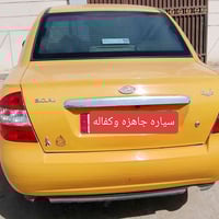 طيبه • نظيفه • كفالة 15