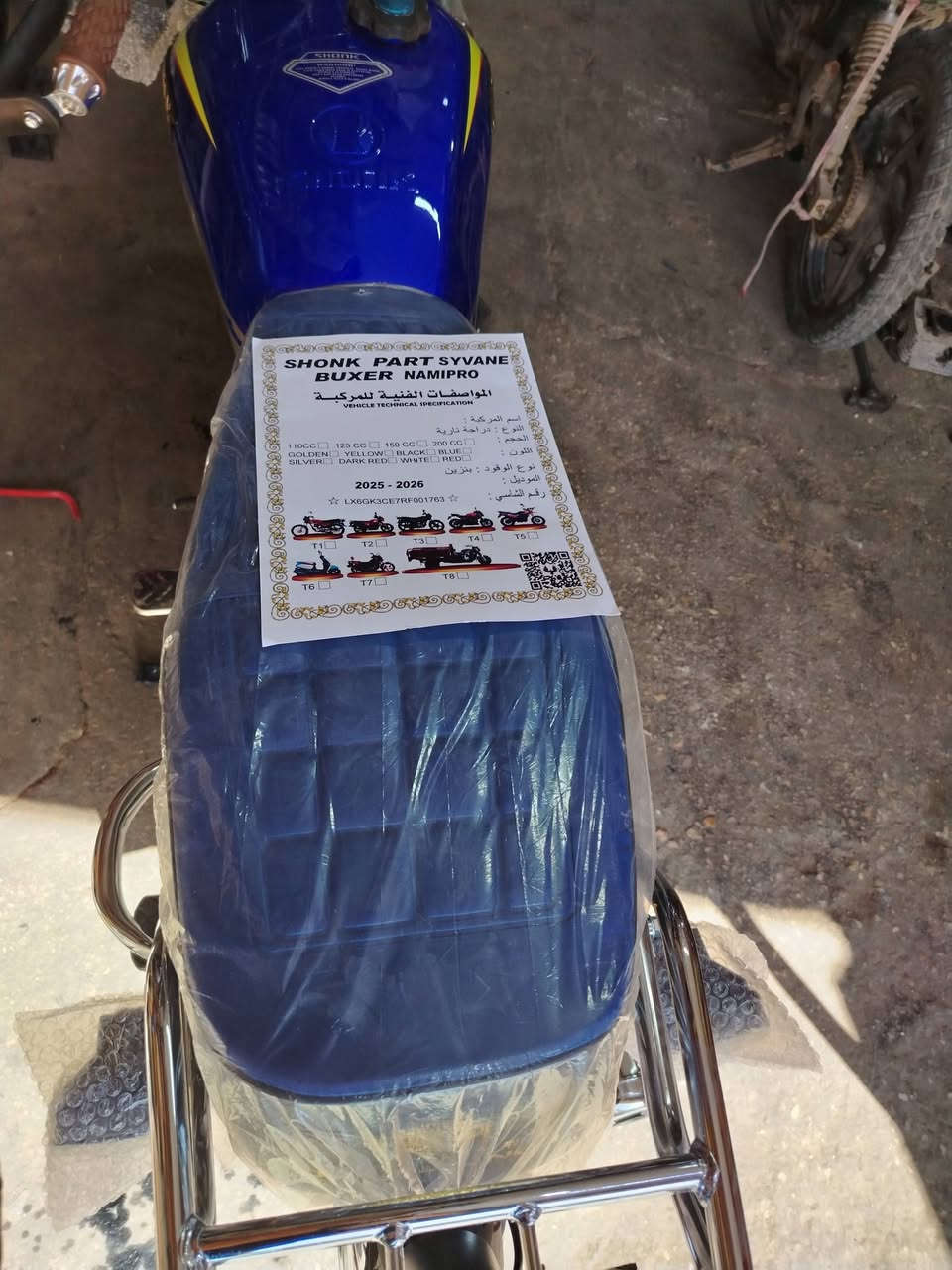 السلام عليكم تم وصول دراجات إيراني موديل2025محرك 200


**إذا كنت صاحب هذا الإعلان وتريد حذفه لأي سبب، رجاءا أرسل رسالة إلى الدعم الفني**