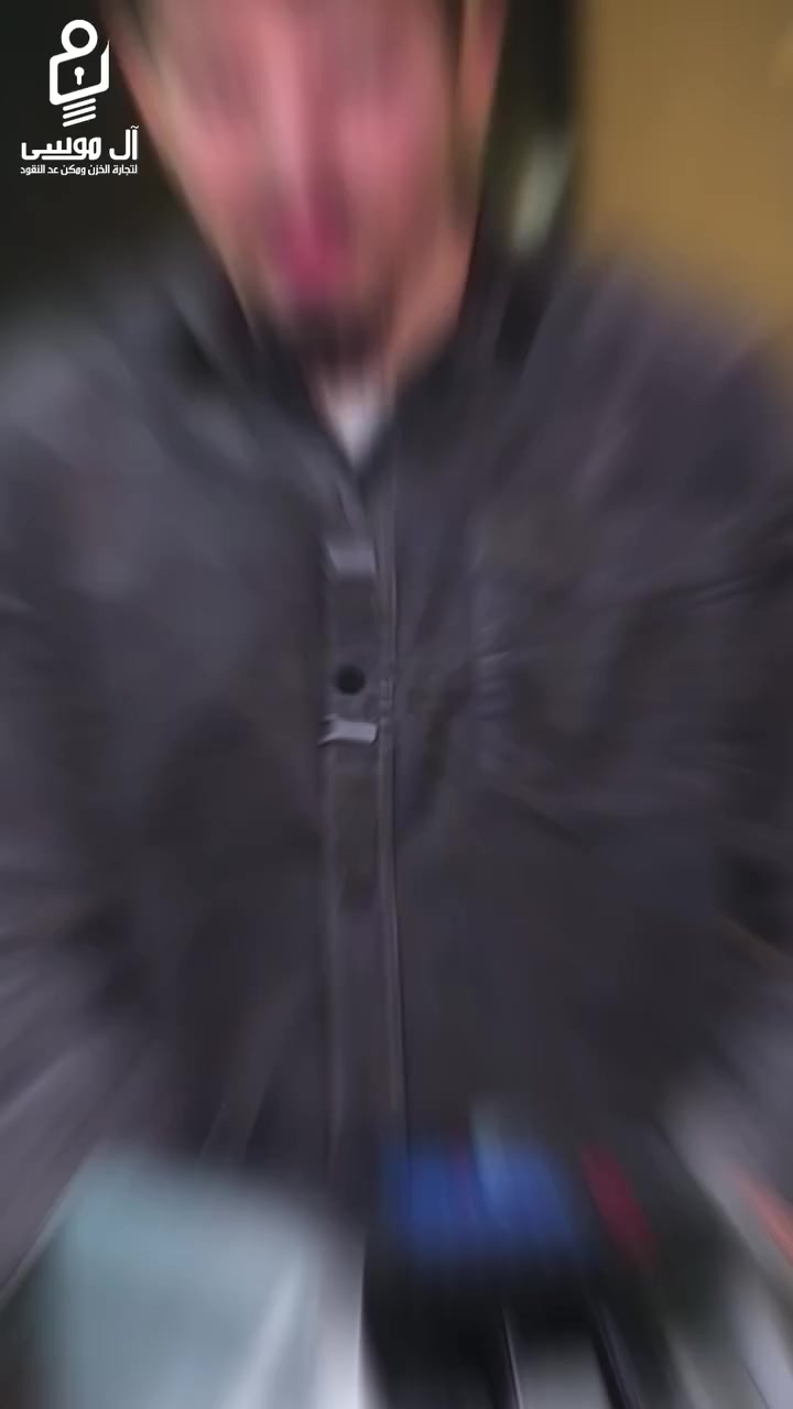 💸 سرّ التنظيم في شغلك يبدأ من هنا!
مع ماكينة Smart X 270 من ال موسي
هتعد الفلوس بسرعة ودقة وتوفّر وقتك ومجهودك 💯
ماكينة عملية مناسبة لأي مكان فيه تعامل يومي مع الكاش 👌
✨ مميزاتها:
✔️ عد سريع للأوراق النقدية
✔️ دقة ممتازة بدون أخطاء
✔️ نظام كشف تزوير لحماية أموالك 💵
✔️ شاشة واضحة وسهلة الاستخدام
✔️ تصميم عملي يتحمل الشغل
🏦 مناسبة لـ المحلات – الشركات – السوبر ماركت – المكاتب
💼 اختيار مناسب لأي حد عايز شغله يبقى أسرع وأسهل
📞 للطلب والاستفسار:
💬 واتساب مباشر: https://wa.me/201031076422
🚚 شحن سريع لكل المحافظات
#ال_موسي
#Smart_X270
#ماكينة_عد_فلوس
#كشف_تزوير
#أجهزة_كاش 💸⚡


**إذا كنت صاحب هذا الإعلان وتريد حذفه لأي سبب، رجاءا أرسل رسالة إلى الدعم الفني**