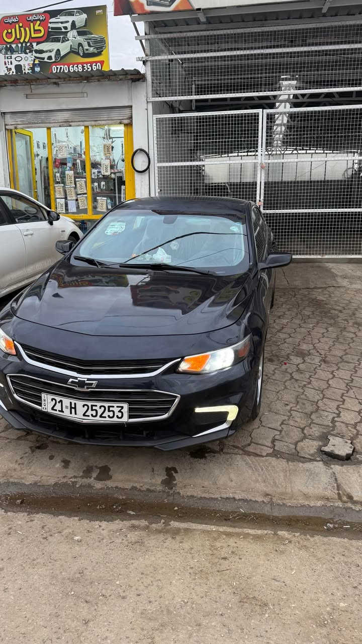 سياره ماليبو 2016 
مواصفات LS
بصمه 
شاشه لمس
تحديث سورعه 
حساس 
جام كاره با 
قفل مركزي 
تايات جديد 
گير و محرك بشرت 
لابي بوخار لا بي صوت 
حجم محرك /15توربو 
وارد امريكي 
4قطعه  بيها بدون داخل داخل قتره مابيها
گدام و ورا كپس 
لايتات زينون 
رقم سليماني 
شرت تحويل و وكاله 
تاخم صدر كلو جديد  
عنوان كركوك 
*********** كركوك, العراق
