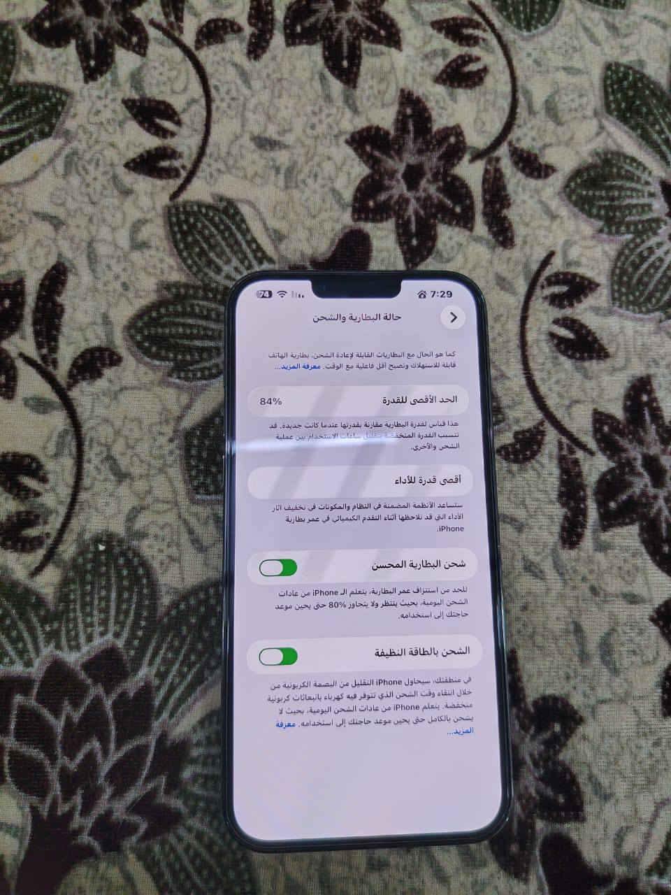 ايفون 13 برو ماكس نضافه فول
بطاريه 84 
الاستفسار ***********
