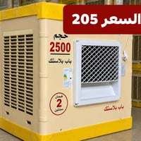 حجز واتساب 07705176432