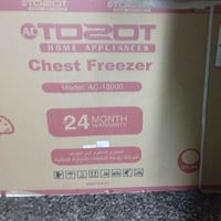 مجمده للبيع 24 قدم عرضه متر ونص تقريبا نوعيتها توسات سعره 350 وتوصيل  ...