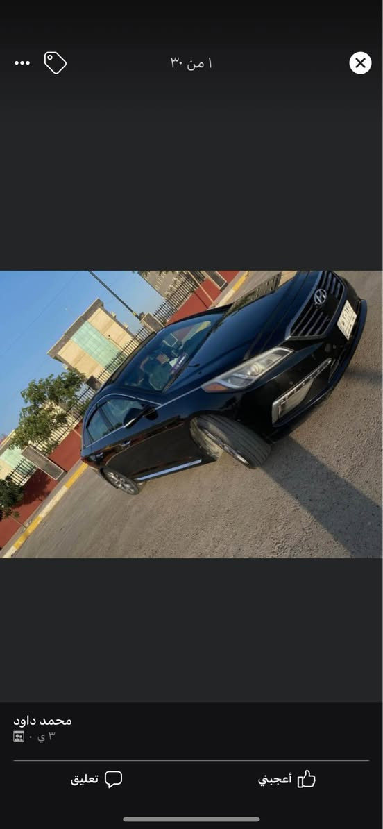 سوناتا امريكي 2015 محرك 2.0 T السيارة فول الفول 1/1 مزوعة مواصفات بدون تبديل او صبغ فقط بارد السيارة بأسمي كير ومحرك وتبريد بحالة ممتازة. مكاني بغداد ورايدها ب 120 بيها مجال شي بسيط 
*********** بغداد, العراق
