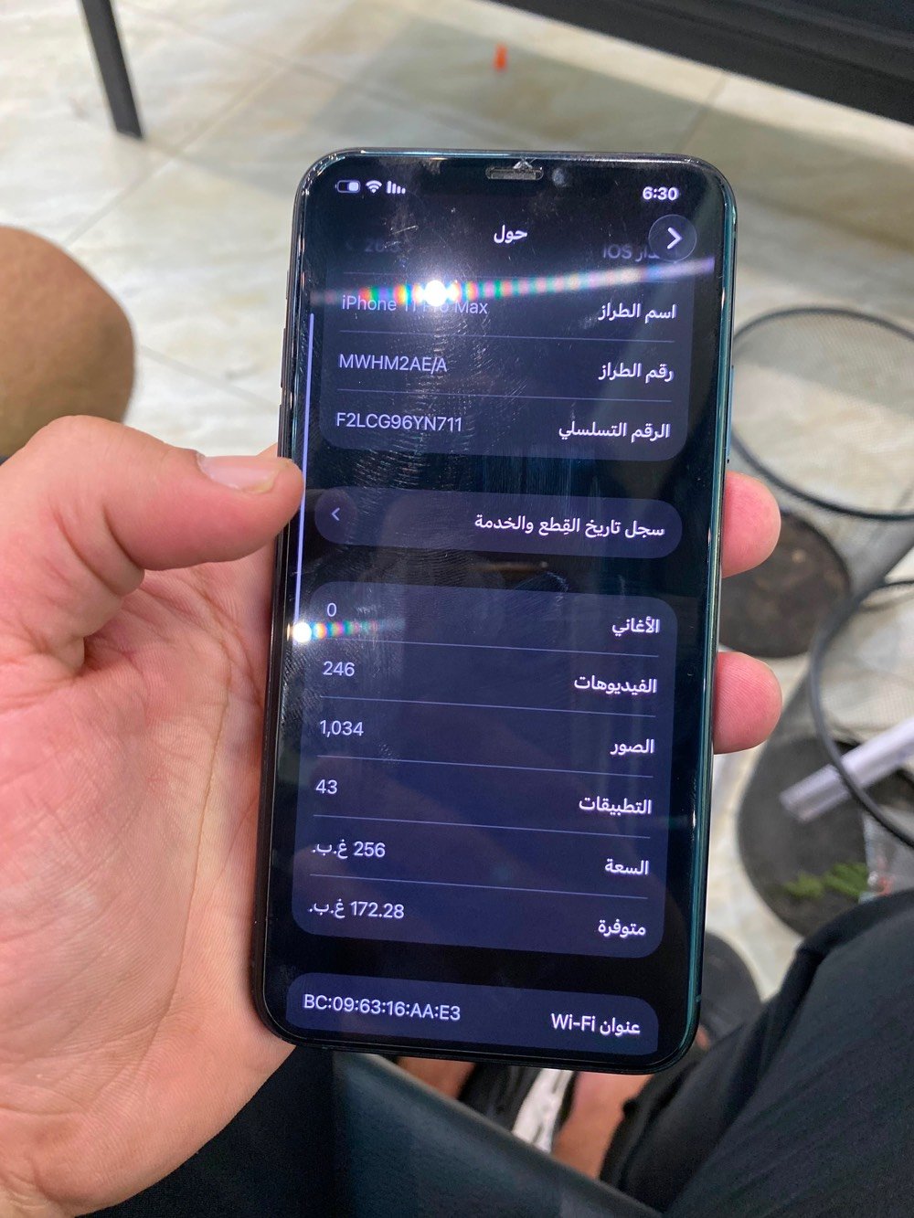 ايفون 11 برو ماكس للبيع 
ذاكره 256
بطاريه 77
مامفتوح ولا مشخوط شخطه
السعر350