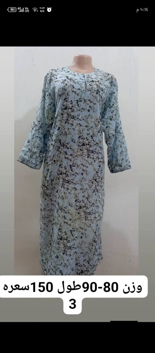 دشاديش باله القياس والسعر عله الصور حجز خاص متوفر توصيل


**إذا كنت صاحب هذا الإعلان وتريد حذفه لأي سبب، رجاءا أرسل رسالة إلى الدعم الفني**