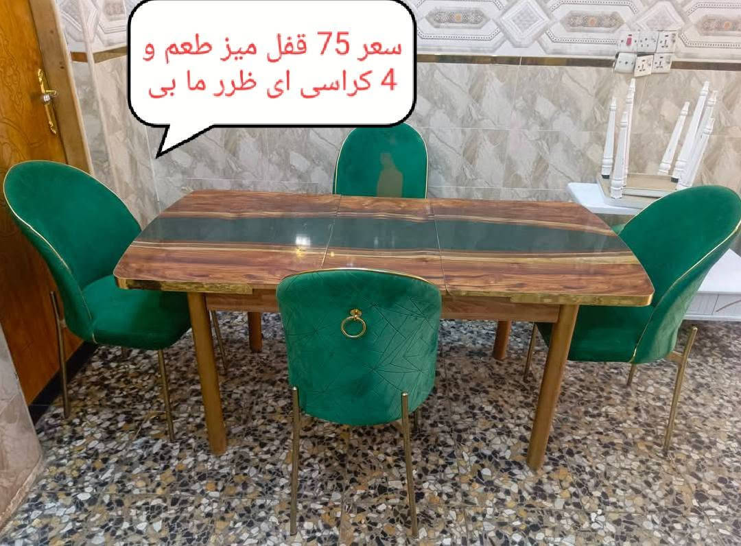 سعر ب صورة بغداد ام الكبر قرب مطعم ركن سوري *********** رقم بي وتساب و رصيد تصل موجود
