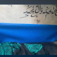 دوشمه • للبيع