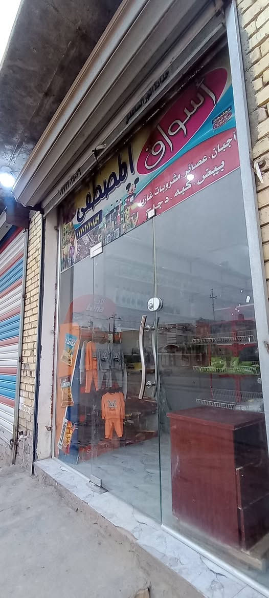 السلام عليكم
برادات      ((  2  ))

     مجمده    ((  1  ))

جام خانه محل كامل امامي

رفوف. ((( ثنين ))

المكان ميسان حي الجامعي

للاستفسار الاتصال ع الرقم ✅((***********)✅
