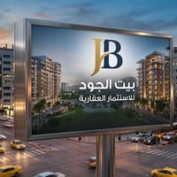 🏢 شقق ومشتملات للايجار في الأعظمية     (( بعموولة منااسبة جداا ))  ​📍 ...