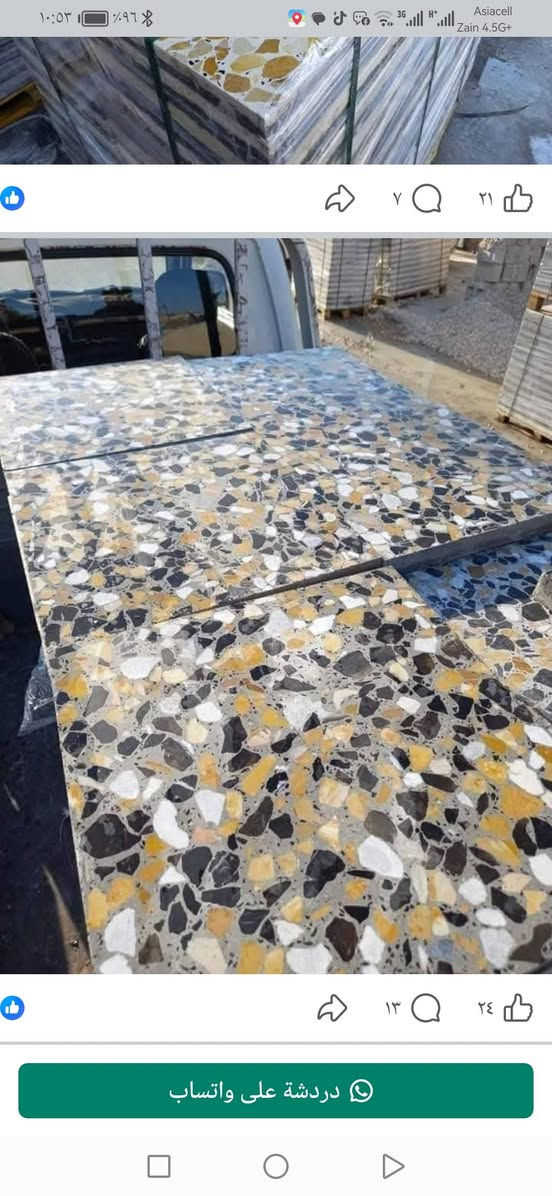 مكتب دجله *********** اكمره الشروع
