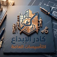 تأسيس كهرباء • صيانة كهرباء • النجف الأشرف