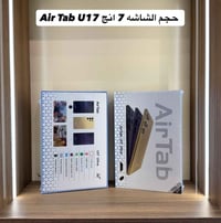 تابلت • اير تاب U17 • صور باجر