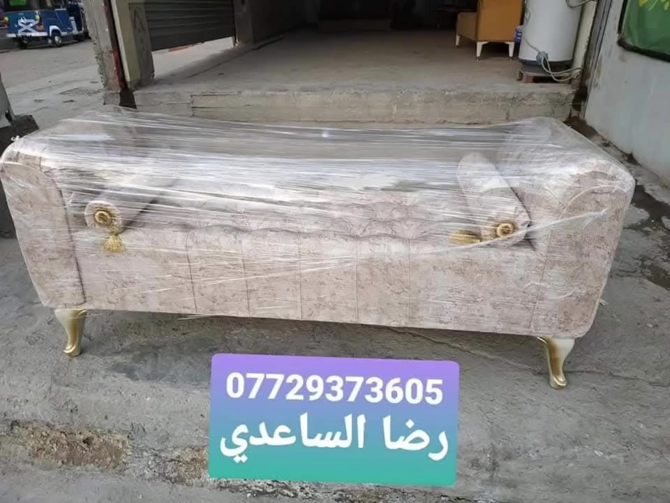 مستعدون لعمل كافة الشازلانات شغل بلوك درجة اولى عنواني بغداد مدينة الصدر قطاع 18  الي يحب يحجز يتفضل خاص


**إذا كنت صاحب هذا الإعلان وتريد حذفه لأي سبب، رجاءا أرسل رسالة إلى الدعم الفني**