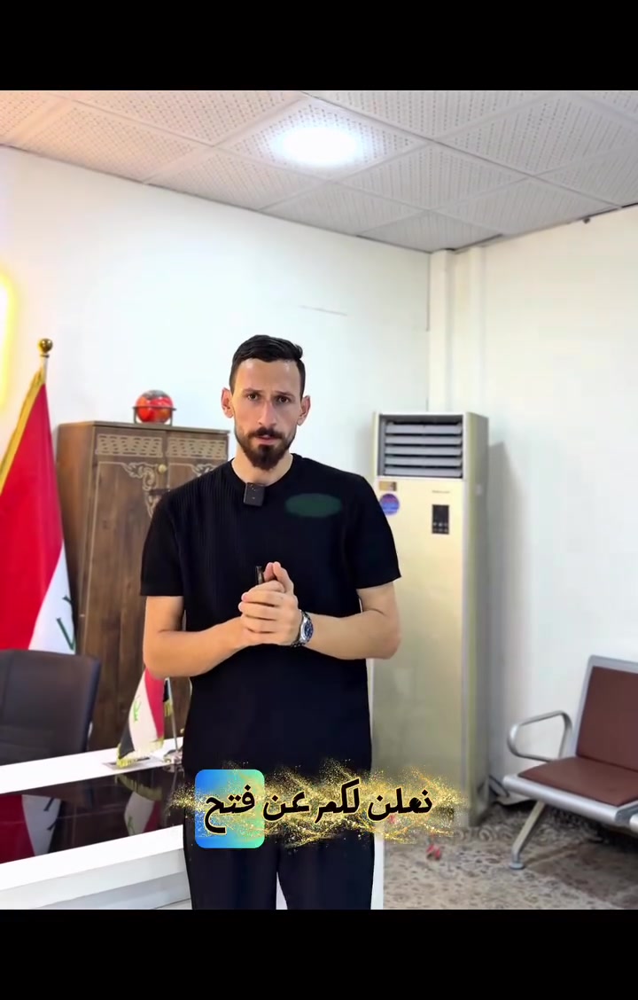 #طلاب_الدور_الثاني
#الدخول_الشامل
#السادس_العلمي_والثالث_المتوسط
#الاستاذ_عزيز_القيسي_مدرس_مادة_الكيمياء🧪🩷


**إذا كنت صاحب هذا الإعلان وتريد حذفه لأي سبب، رجاءا أرسل رسالة إلى الدعم الفني**