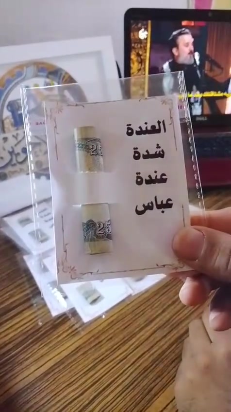 ​✨ جديد مطبعة الأخوين! تجهيزات أبا الفضل العباس (ع) بأفضل الأسعار وبجودة مميزة الحكّوا على الحجز 🖤👇
🔥 عرض خاص ومميز! 50 قطعة بـ 8 آلاف فقط (كيس + كارت) مع كادر رجالي متخصص تجهيزات أبا الفضل العباس (ع) - مطبعة الأخوين للتميز والأناقة ✨.
​50 قطعة بـ 8 آلاف فقط! شغل حسب الطلب وبأعلى جودة 🏴.
​لطلب التجهيزات والبطاقات، تواصلوا معنا (التفاصيل بالفيديو) 👇.
​✨ جديد مطبعة الأخوين! تجهيزات أبا الفضل العباس (ع) بأفضل الأسعار وبجودة مميزة الحكّوا على الحجز 🖤👇


**إذا كنت صاحب هذا الإعلان وتريد حذفه لأي سبب، رجاءا أرسل رسالة إلى الدعم الفني**