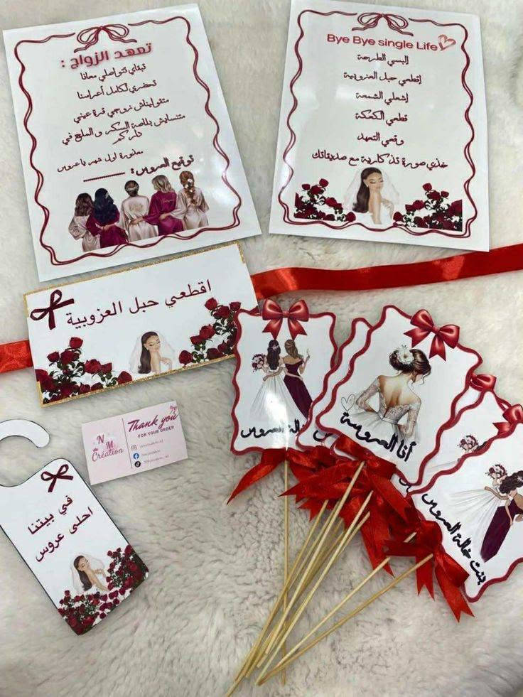 تجهزات حنه
يتوفر خدمة توصيل لجميع المحافظات العراق 
الاستفسار والتواصل عبر صفحة


**إذا كنت صاحب هذا الإعلان وتريد حذفه لأي سبب، رجاءا أرسل رسالة إلى الدعم الفني**