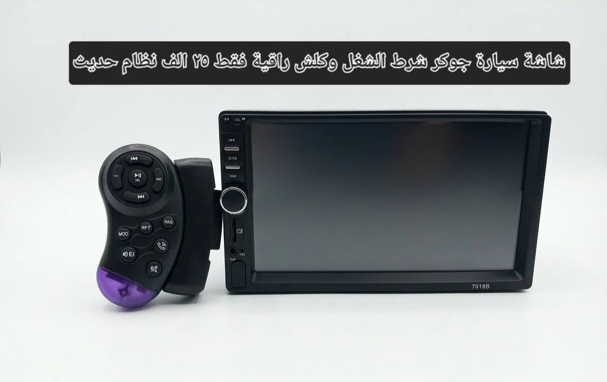 الي حاب يشتري يراسلني واني بخدمتة
متوفر توصيل


**إذا كنت صاحب هذا الإعلان وتريد حذفه لأي سبب، رجاءا أرسل رسالة إلى الدعم الفني**