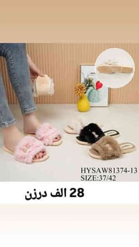 سليبر نسائي   التفاصيل داخل الصورة 👓  توصيل جميع محافظات العراق 🚚 قناة...